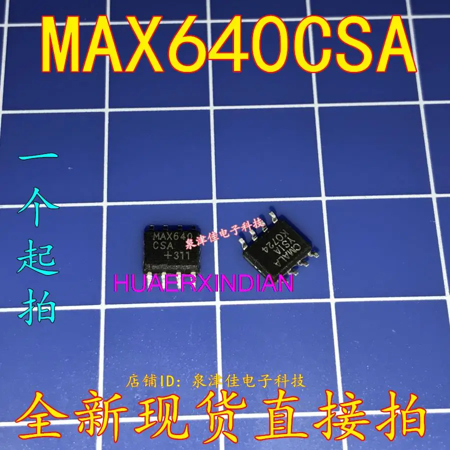 

10 шт. оригинальные MAX640CSA MAX640ESA SOP8