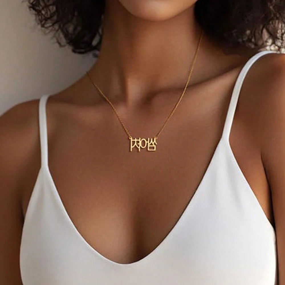 

Custom Hebrew Japanese Korean Name Necklaces For Women Men Stainless Steel Customized Necklace Pendant Personalized Jewelry Gift