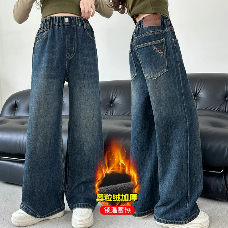 Korean Style Children Insulated Jeans High Waist Slim Fit Wide Leg Jeans Kids High Street Y2k 2000s Casual Pants Tween Fashion