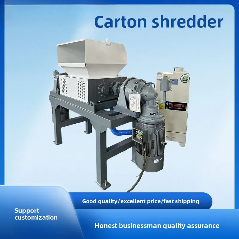 Double-axis Shredder Old Newspaper Hard Cardboard Equipment Waste Paper Box Shredding And Packing Production Line