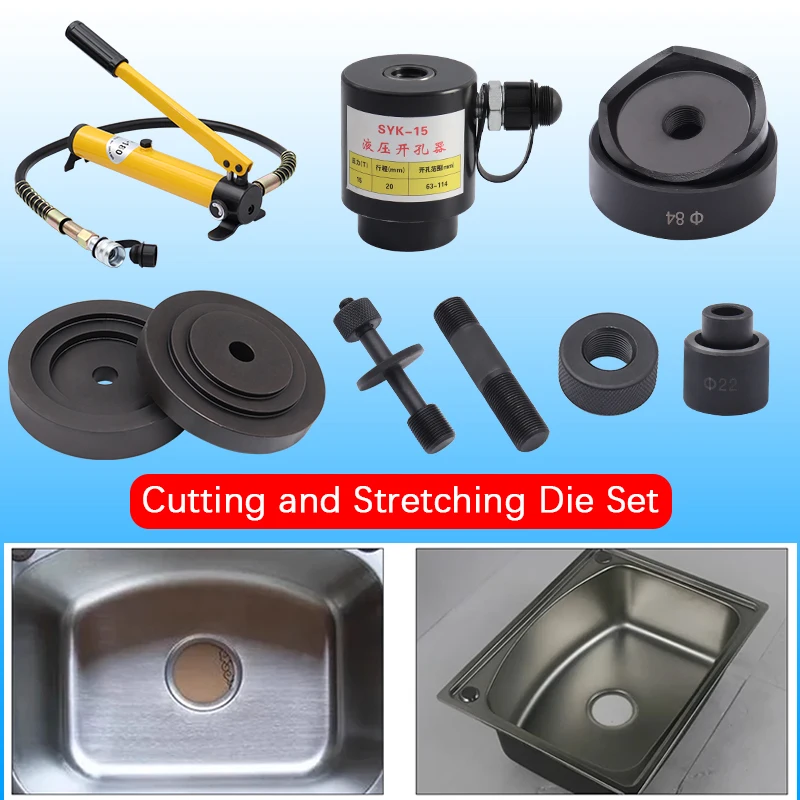 

Hydraulic Sink Swaging Kit 65mm 110mm 115mm Punching and Stretching Die for Commercial Domestic Use