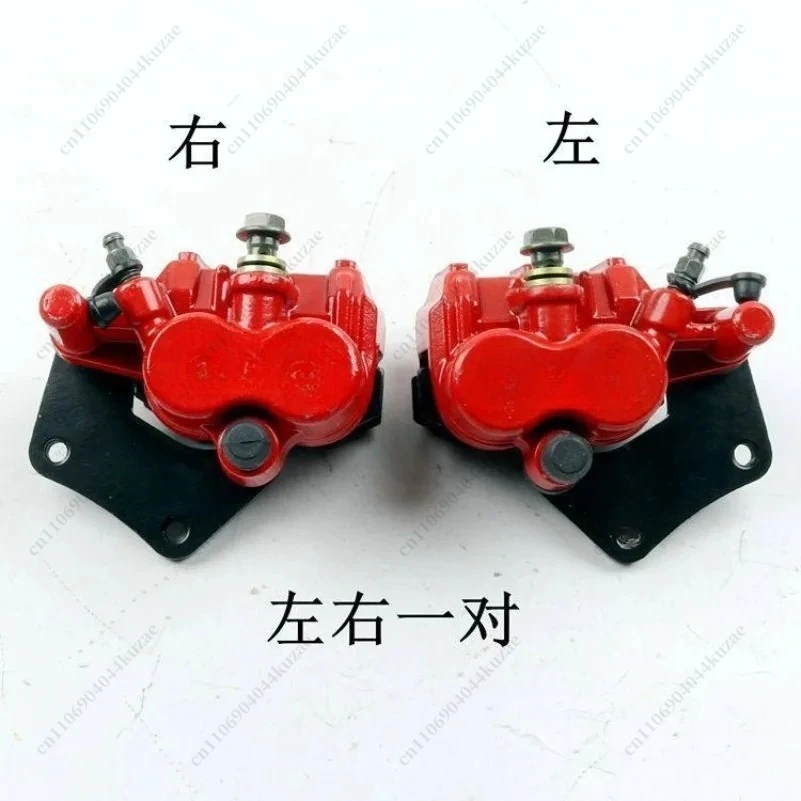 Four-Wheel Disc Brake Pump for Electric Tricycles & New Energy Electric Vehicles