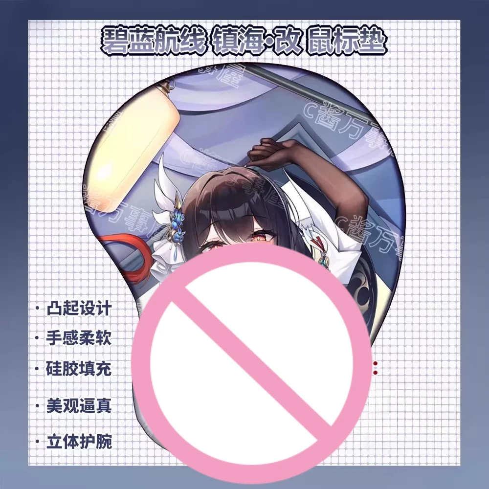 ROC Chen Hai 3D Mouse Pad Azur Lane Game Hand Wrist Rest Mousepads Oppai Soft Mouse Mat Office Work Gaming Otaku Xmas Gift