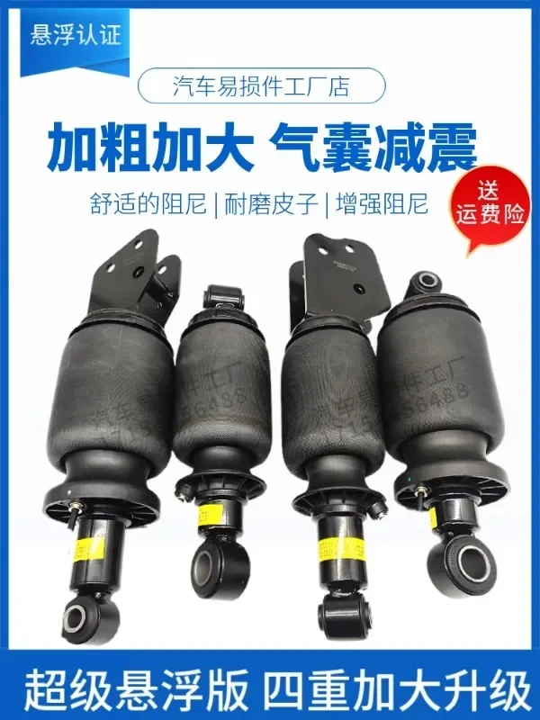 Adapted to the rear suspension airbag of Futian Ou Man original auto parts GTL air spring EST cab damping airbag