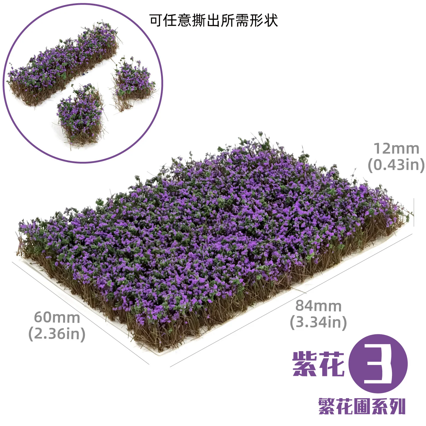 Hauteur 10mm statique fleur herbe grappe modèle bricolage Micro paysage paysage matériaux sable Table aménagement Diorama Kits 1 pièces