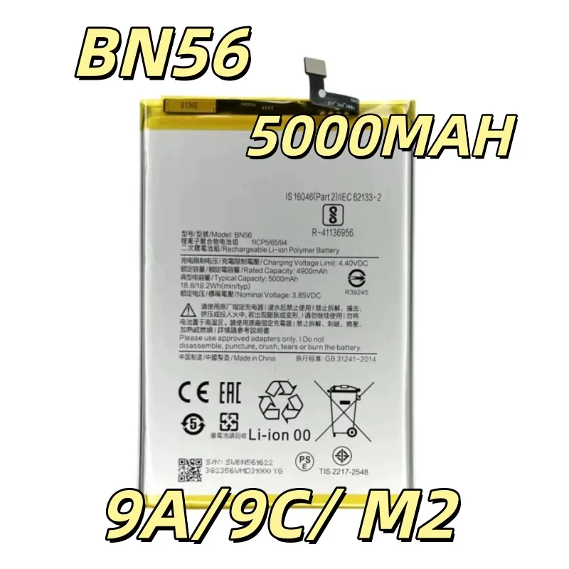 Replacement battery 3.85V 4900MAH BN56 suitable for 9A/9C/M2 Pro fast delivery new 1 piece