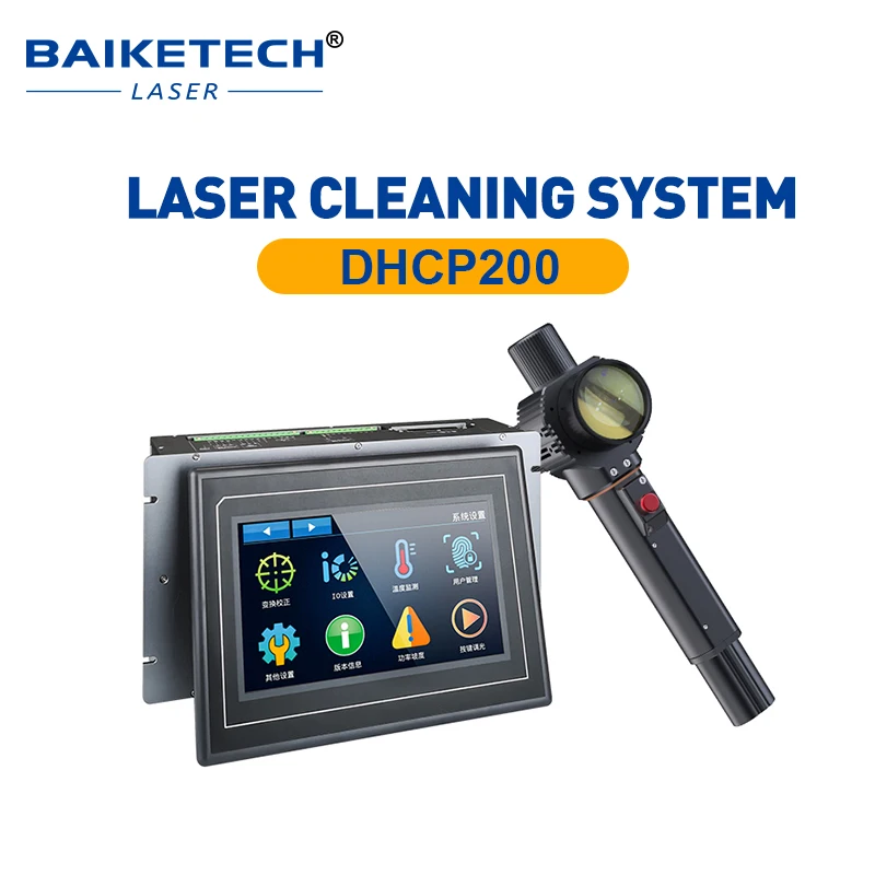 DHCP200 Handheld Laser Cleaning Head 1064nm Fiber Laser Cutting Head for New Laser Cleaning Machine