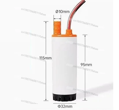 

RV 12V 12L 15L 18L 21L micro portable car mounted small submersible pump
