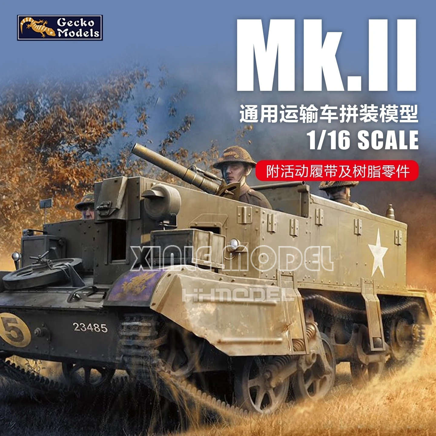 

Gecko model Proportional kit 1/16 16GM0016 Universal Carrier Mk. II activity track，for Military Toy Model Hobby Collection