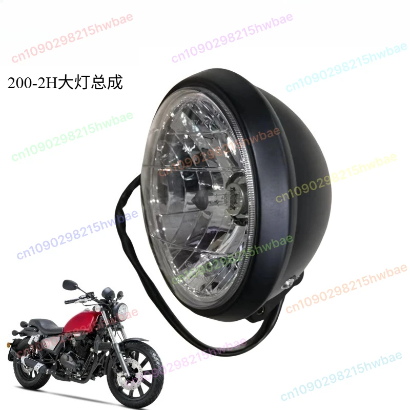 

For Qianjiang Kaiwei Rongguang Fugu Prince QJ200-2H 202 Headlamps