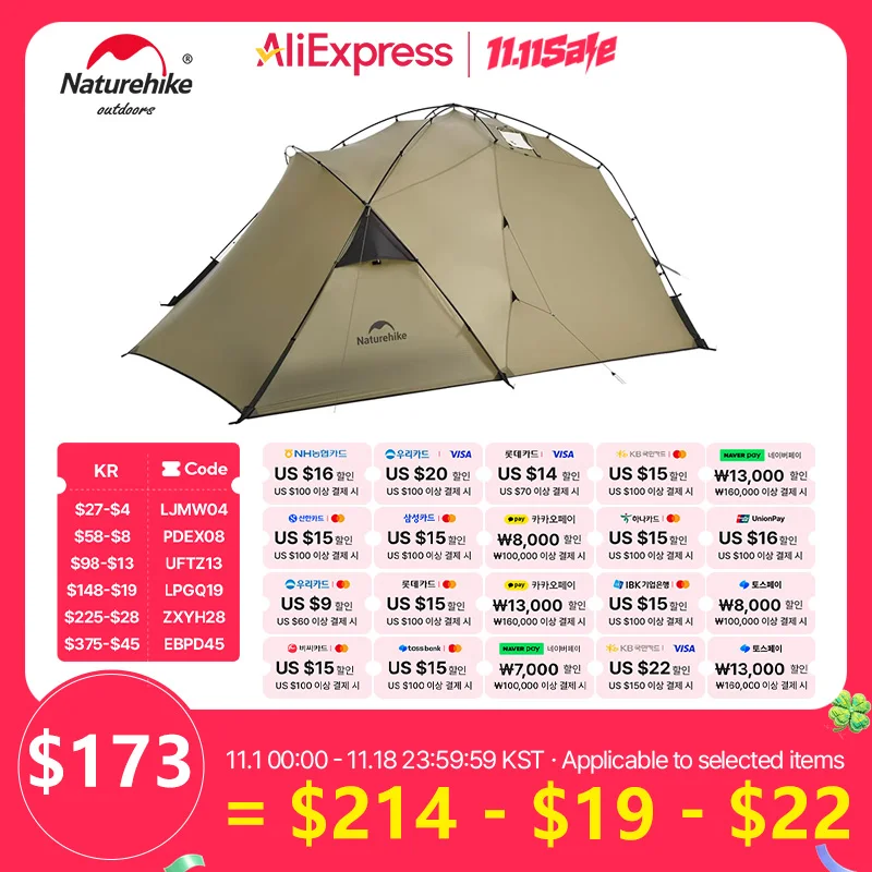 Naturehike 2 Person Camping Tent  Ultralight Family Travel Tent One Room One Hall Tent Outdoor Shelter Tent 4 Season Tent