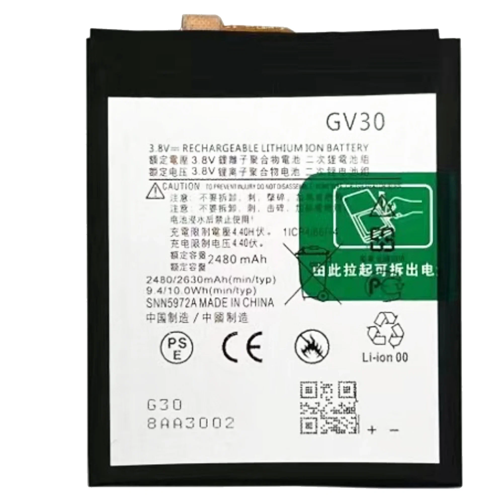 GV30 Battery For Motorola Moto Z / XT1650-01 / XT1650-03 XT1650-05 Original Capacity Mobile Phone Batteries Bateria