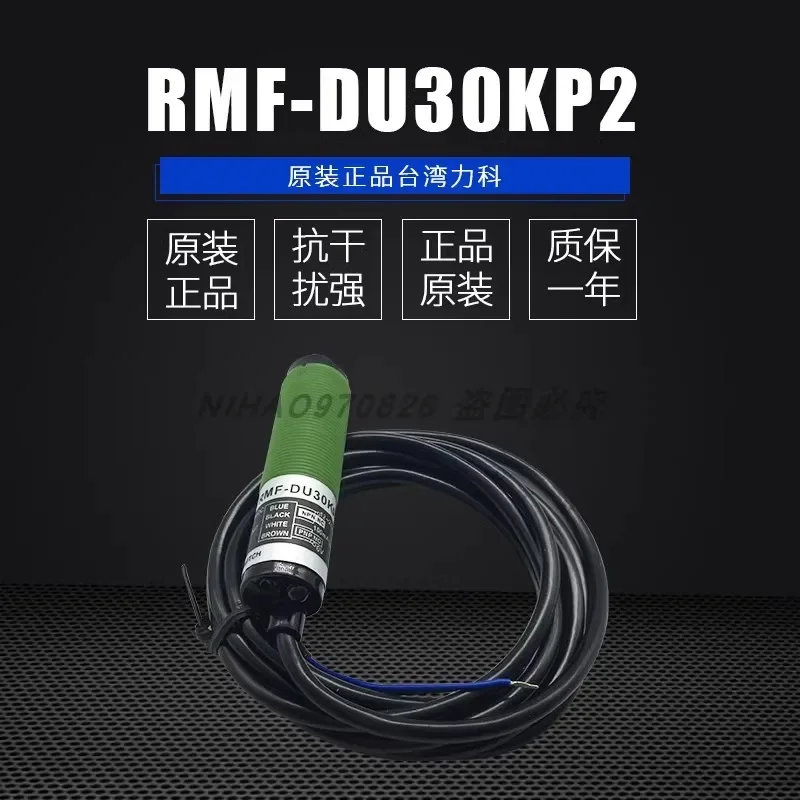 RMF-DU10N/40n、RMF-DU30KP2、5kp2、MMF-CR2N、du40n、du10n、cr2n