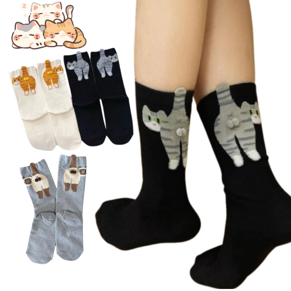 

Cute Cat Butt Socks with Balls, Breathable Funny Cotton Socks as a Gift,3D Cute Cat Socks Funny Cat Cotton Socks