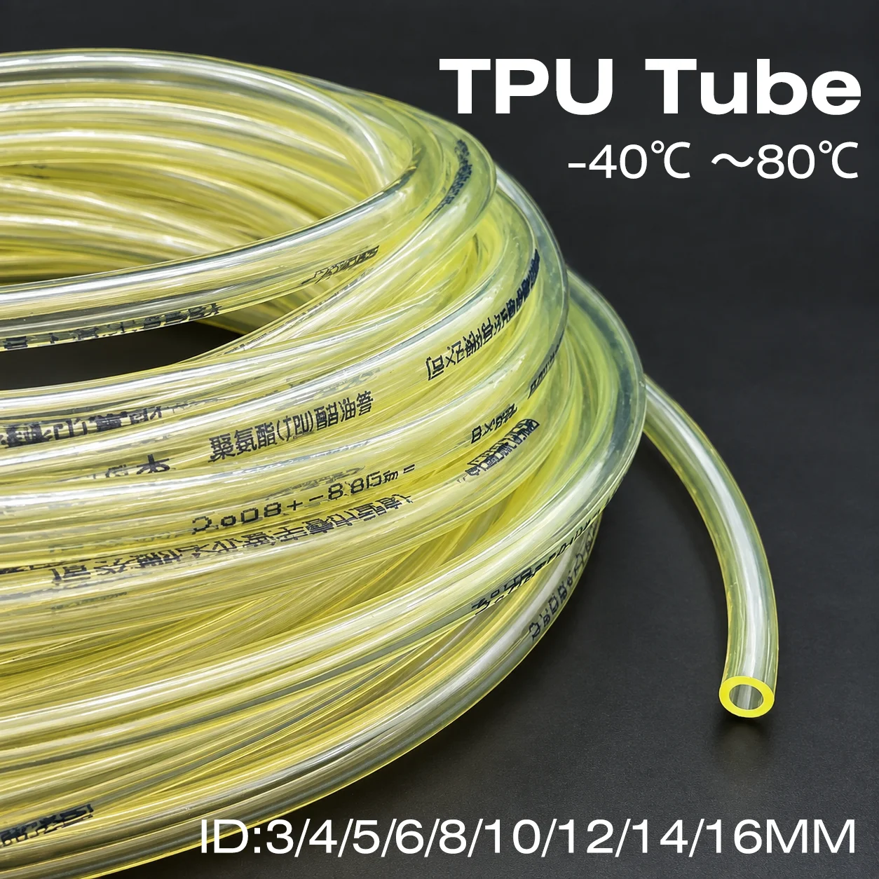 ID 3/4/5/6/8/10/12/14/16MM Half transparent yellow TPU resin oil resistant fuel hose high rebound and anti twist fuel hose
