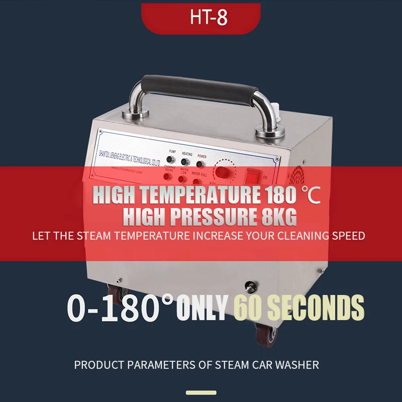 High Pressure Steam Car Washer,6-8 Bar With Dry Steam and Wet Steam,high Pressure Steam Cleaner