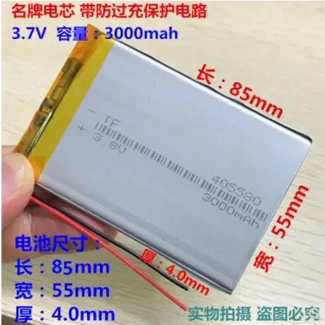 

3,7 В полимерная литиевая батарея 3000 мАч 405580405585 GPS мобильная батарея с плоской панелью