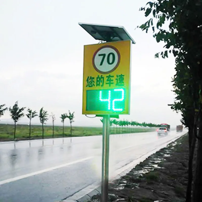 Factory Customized Speed Tachometer Solar Radar Speed Screen Capture Park Speed Overspeed Warning Traffic Signs
