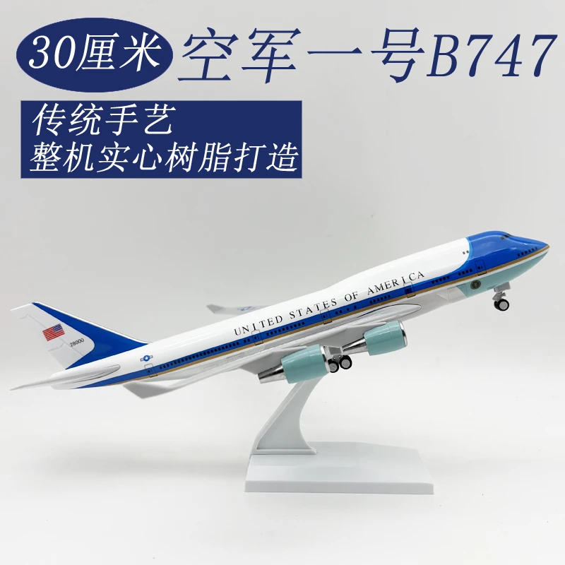 30cm Air Force One B747 Airplane Model Toy Kit with Stand 747 Resin Diecast Plane Model for Aviation Enthusiasts Gift or Collect