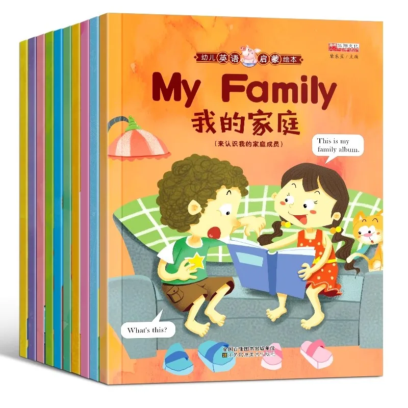 Children's English Learning Library (10 Books) - 3rd Grade Reading Comprehension Books with Phonics & Vocabulary