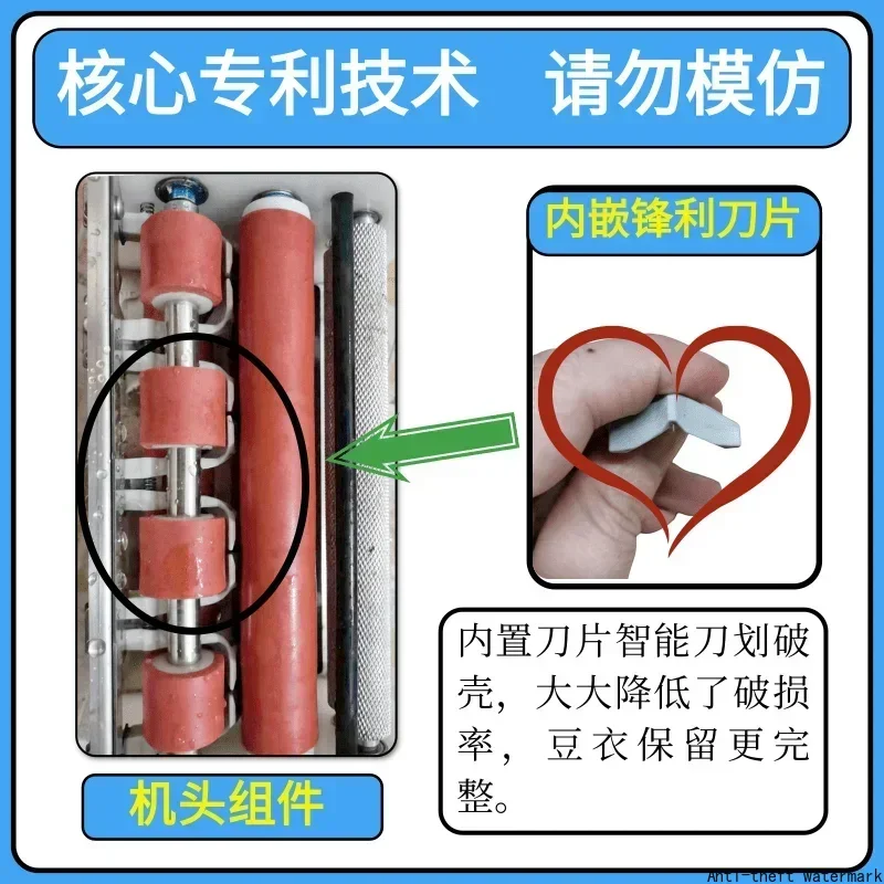 2025 Hot Selling Product - Edamame Shelling Machine, Fresh Edamame Shelling Machine, Pea and Broad Bean Shelling Machine