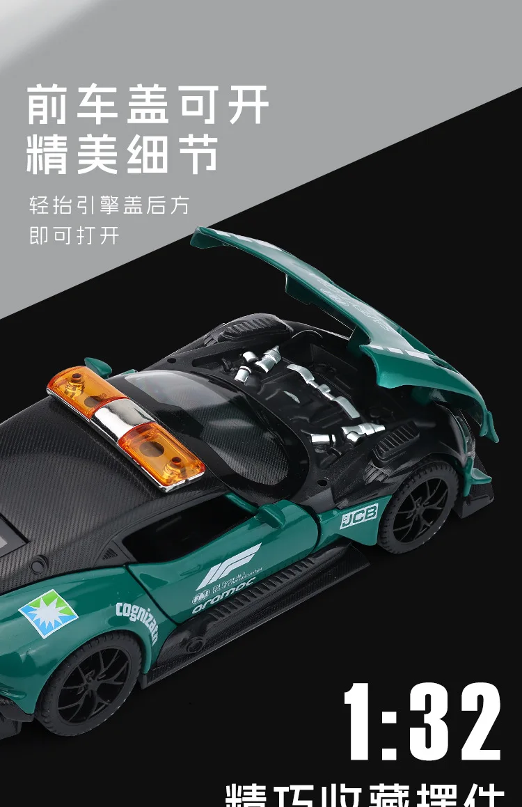 1:32 Martin Vulcan Police Car Model Ornament Metal Toy Gift Diecast Alloy Car Model Collectible