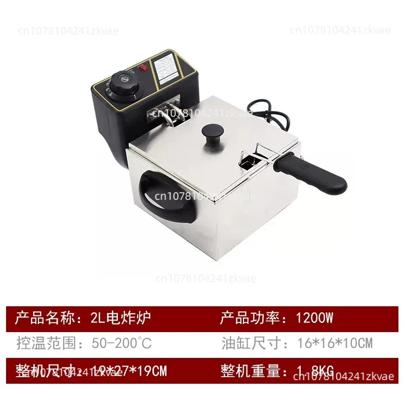 220V Stainless Steel Commercial Electric Fryer Single Cylinder Smokeless Chicken Dough French Fries Fryer