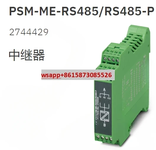2744429   Повторитель PSM-ME-RS485/S485-P