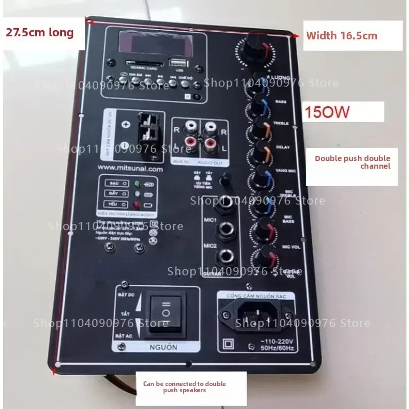 

8 inch - 18 inch square dance audio mainboard 12V battery Bluetooth trolley speaker power amplifier board high power