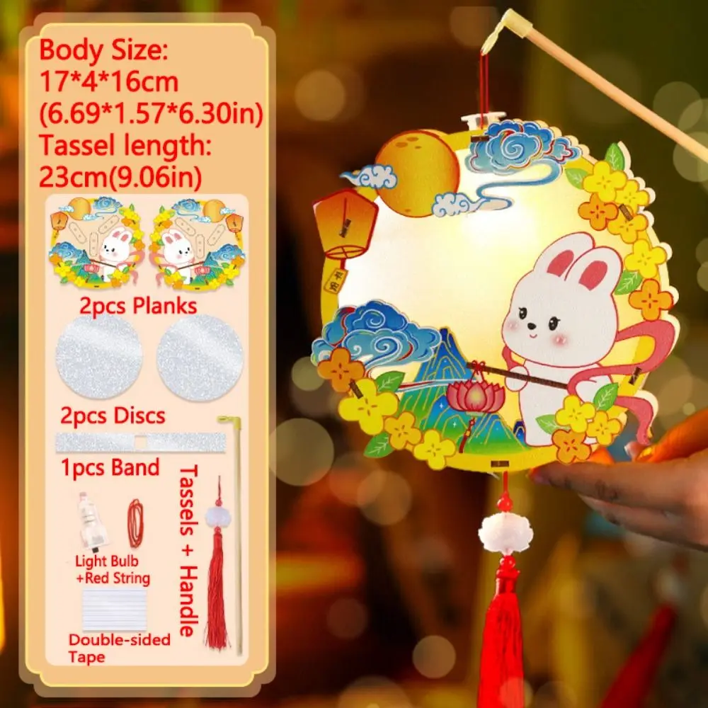 Creative Middle Autumn Festival Lantern Wooden Portable Festival Lantern Material Pack Handmade Three-dimensional