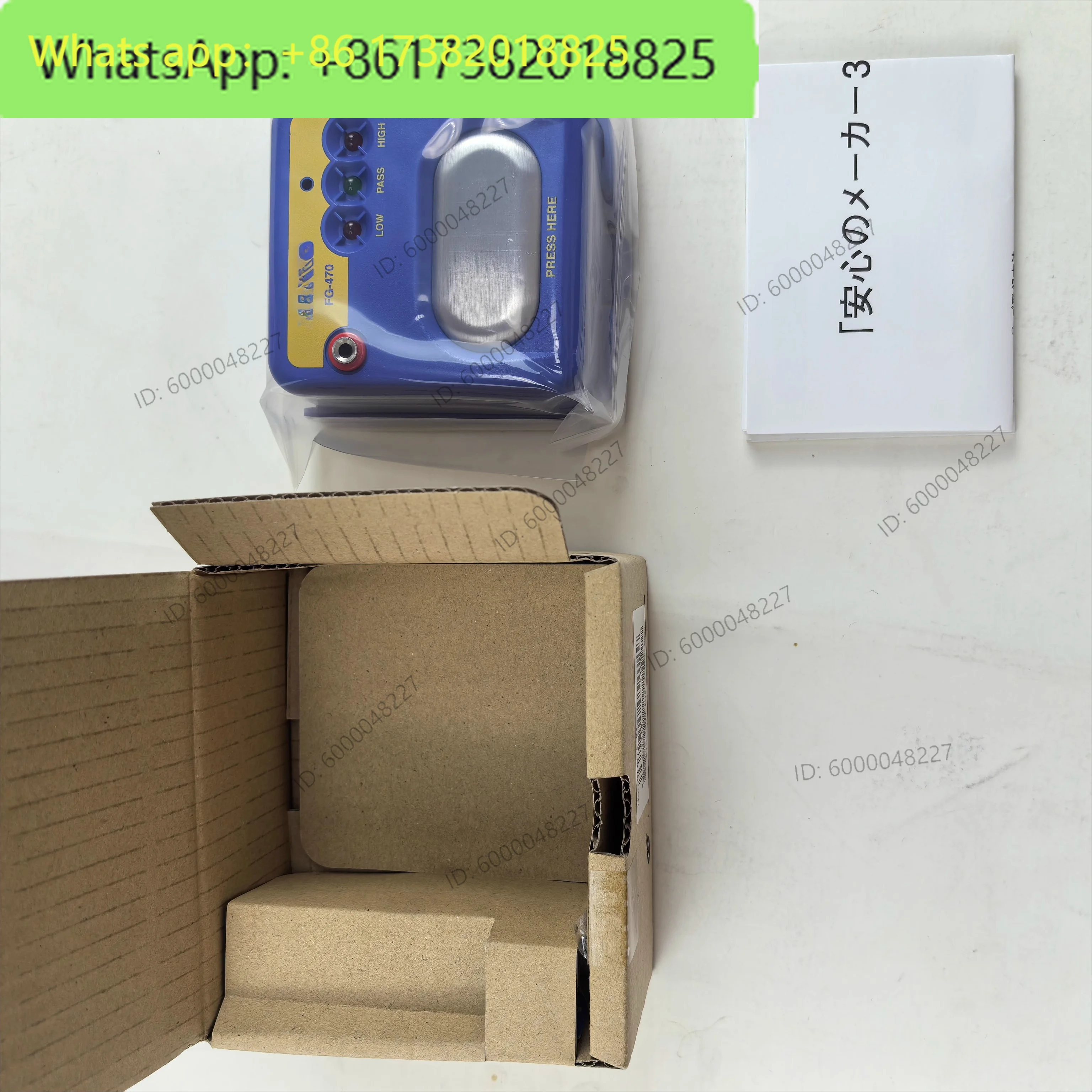 Portable Wristband Tester FG470-8 Electrostatic Tester