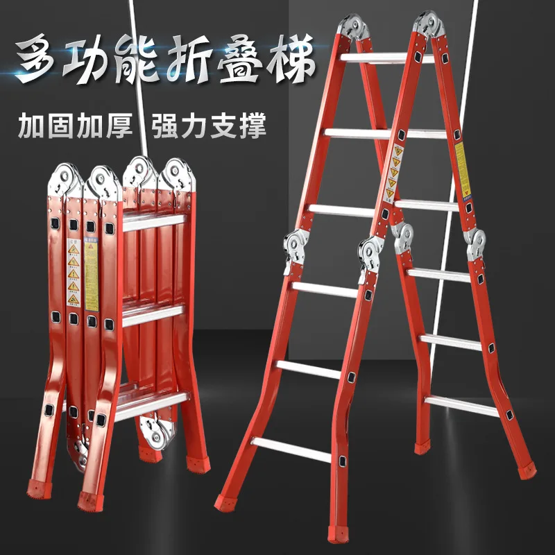 Multifunctional Stamping Joint Folding Ladder Steel Aluminum Thickened Herring Ladder Telescopic -Slip Attic