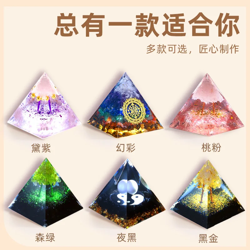 برج طاقة هرم راتنج ، مصنع منزلي شارك نقي ، بيع بالجملة ، قطعتان ، تجارة خارجية ، عبر الحدود ، ساخن ، أمازون ، ساخن ، امتصاص ، سعر