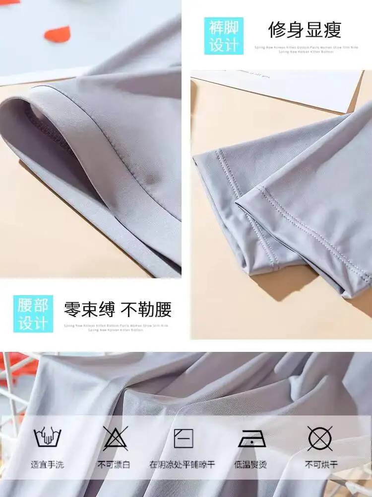 Mùa Hè Bóng Đá Làm Mát Mịn Quần Legging Nữ Cao Cấp Co Dãn Đàn Hồi Tập Thể Dục Thể Thao Yoga Quần