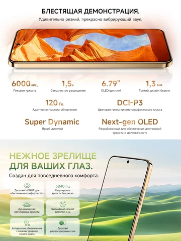 Смартфон Honor X9d, 12/256ГБ, 12/512ГБ, global