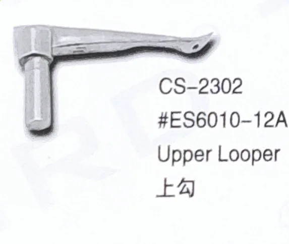 （10PCS）Upper Looper ES6010-12A for CHEE SIANG CS-2302 Sewing Machine Parts