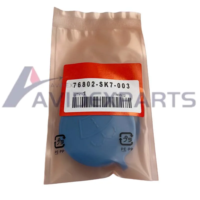 5.5 センチメートルフロントガラスウォッシャータンクカバーキャップ 76802-SK7-003 ホンダアコード 2013-2018 シティ 2012-2014