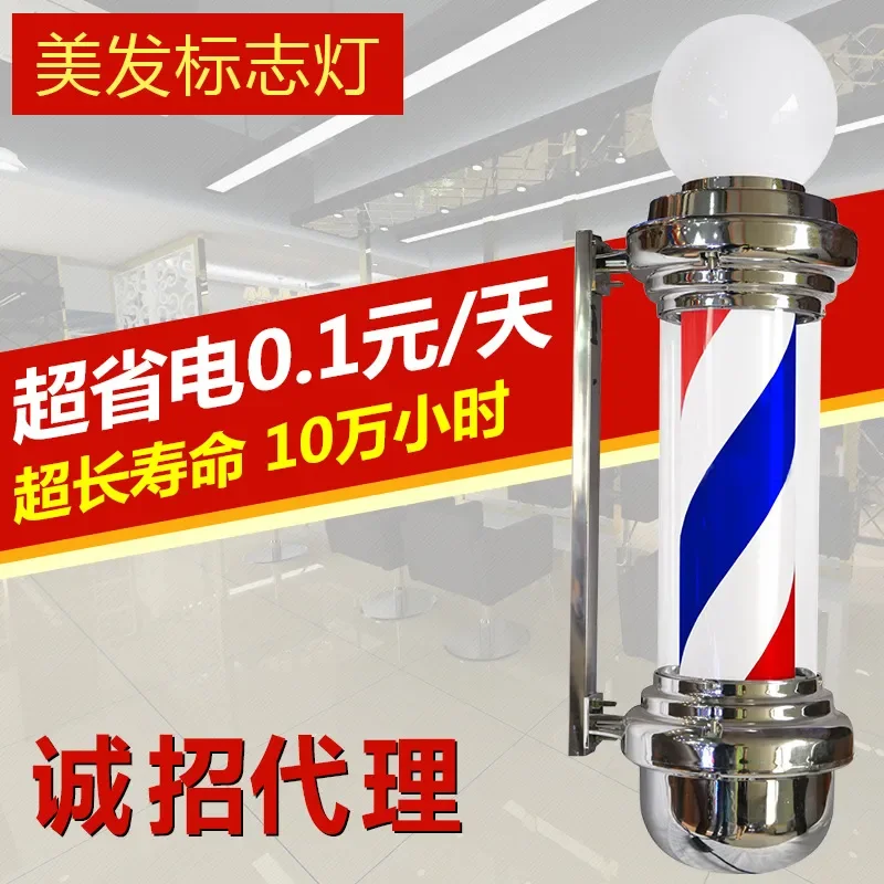 For Beauty Sign Light LED Rotating Advertising Lamp Hair Shop Window Display Lighting HS-68 Wholesale