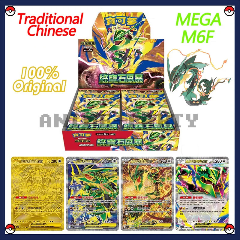 boite-de-boosters-pokemon-original-chinois-traditionnel-mega-m6f-rayquaza-ex-emerald-storm-jeu-de-cartes-a-collectionner-ptcg-coffret-cadeau