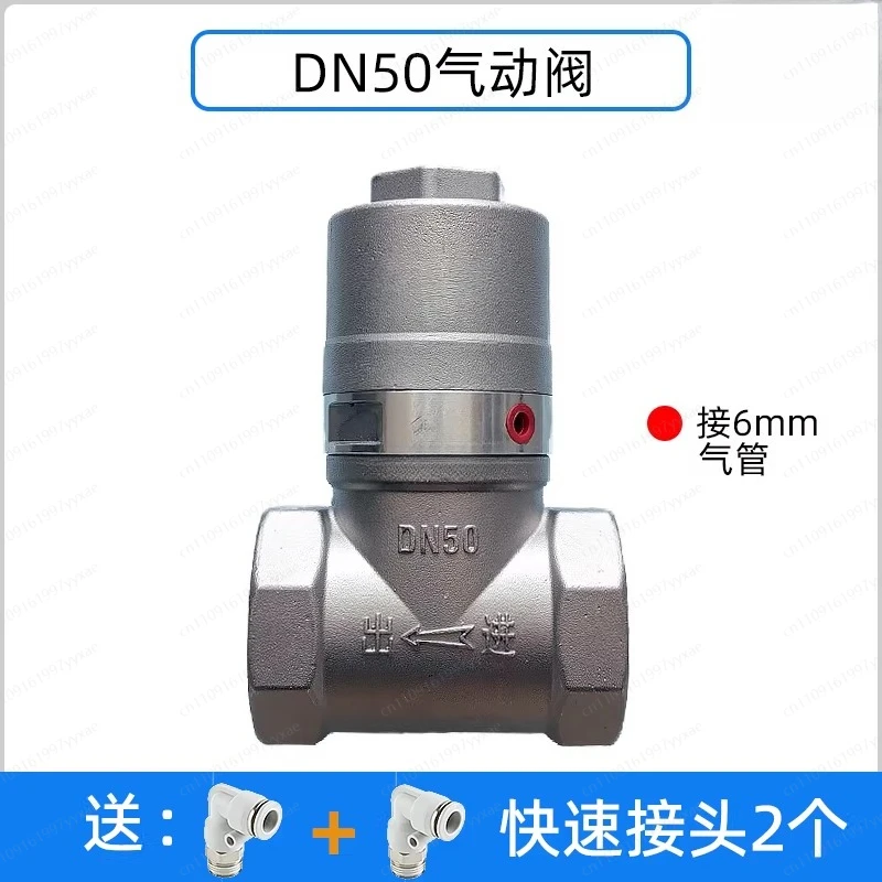 stainless-steel-pneumatic-shut-off-valve-sprinkler-modified-automatic-opening-and-closing-valve