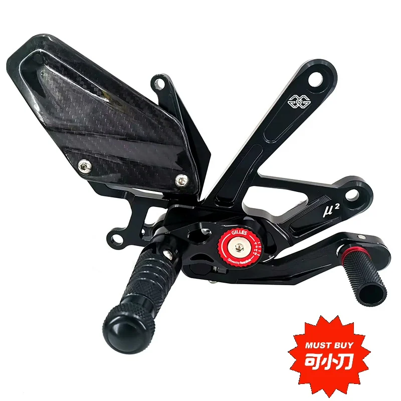 Per YAMAHA Yamaha R1M/R1 Pedali elevati modificati per Lussemburgo GillesTooling Accessori modificati Regola i pedali rialzati