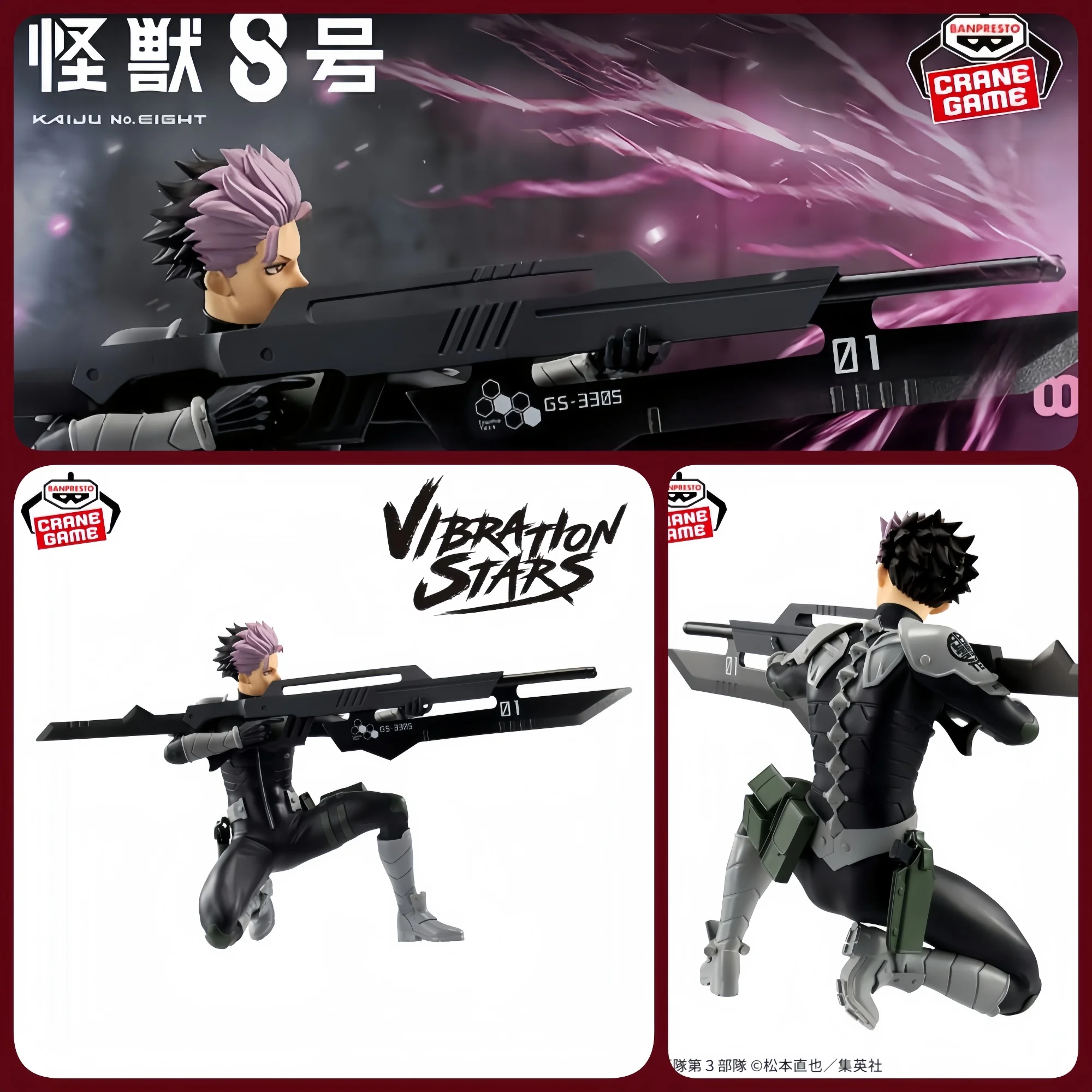 

Genuine Bandai Banpresto Kaiju No.8 Vibration Stars Narumi Gen About 14Cm Moment of Battle Collections Ornaments Gift Original