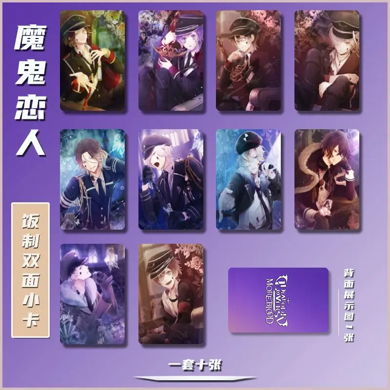 DIABOLIK LOVERS Anime Game Collection Cards Sakamaki Subaru Card Fashion Self Made Paper Badge Sticker Fans Collection Gifts