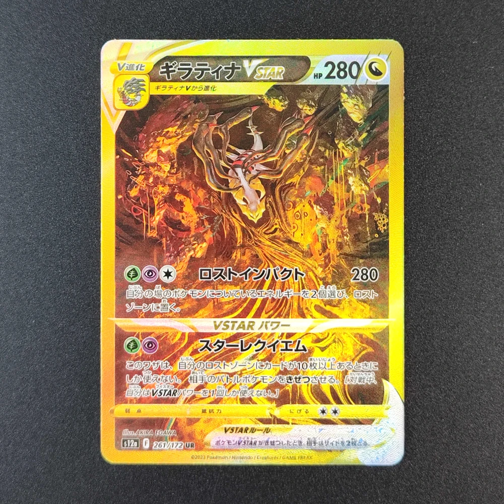 4pcs/set Diy S12a  VSTAR UR Collection Dialga Self-made Card PTCG Giratina Arceus Palkia Anime Game Collection Card Toy Gift New