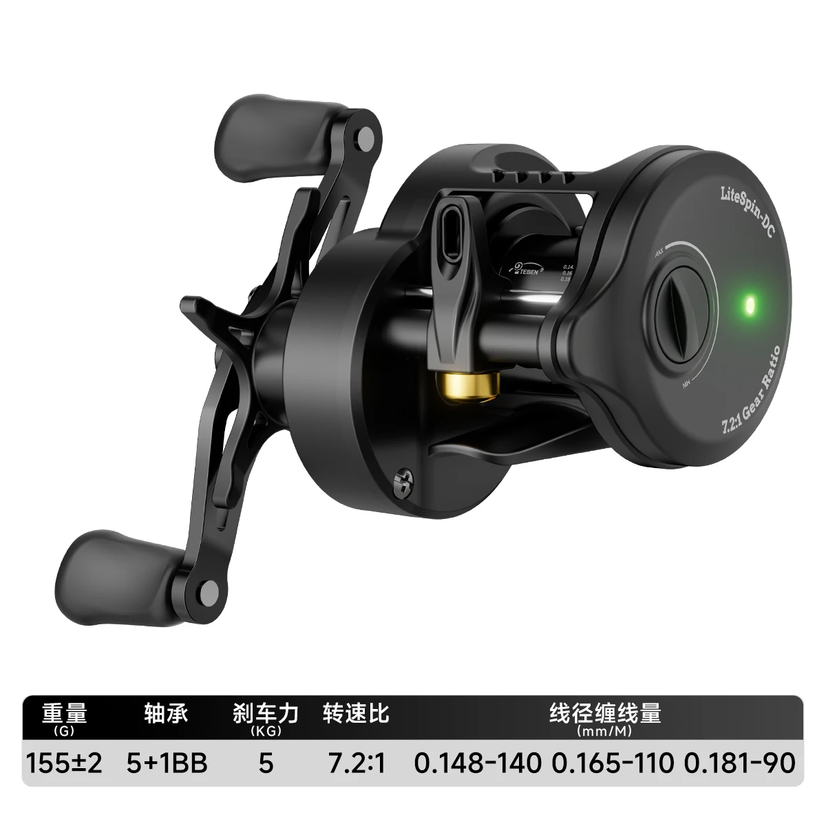 リール TEBEN Premium baitcasting reel LSY150S TEBEN LS150S/LSY150S DC Fishing Reel 7.2: 1 Magnetic Force /SDC