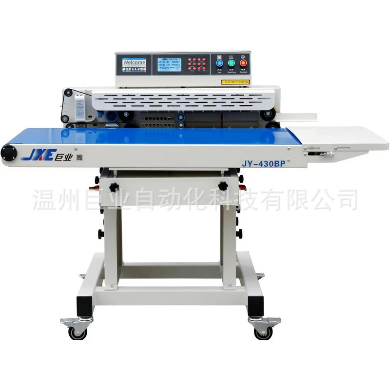 Intelligent sealing machine aluminum foil bag