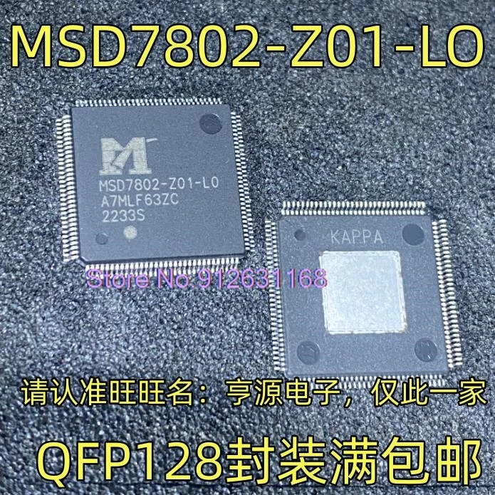 

5PCS/LOT MSD7802-Z01-LO QFP128 ,