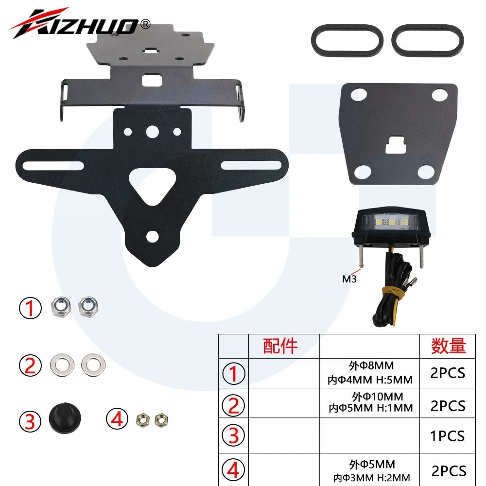 For SUZUKI GSXS750 GSXS1000 GSX-S1000F GSXS 750 S1000 2015-2022 Rear Tail Tidy Number License Plate Holder GSX-S750 GSX-S1000