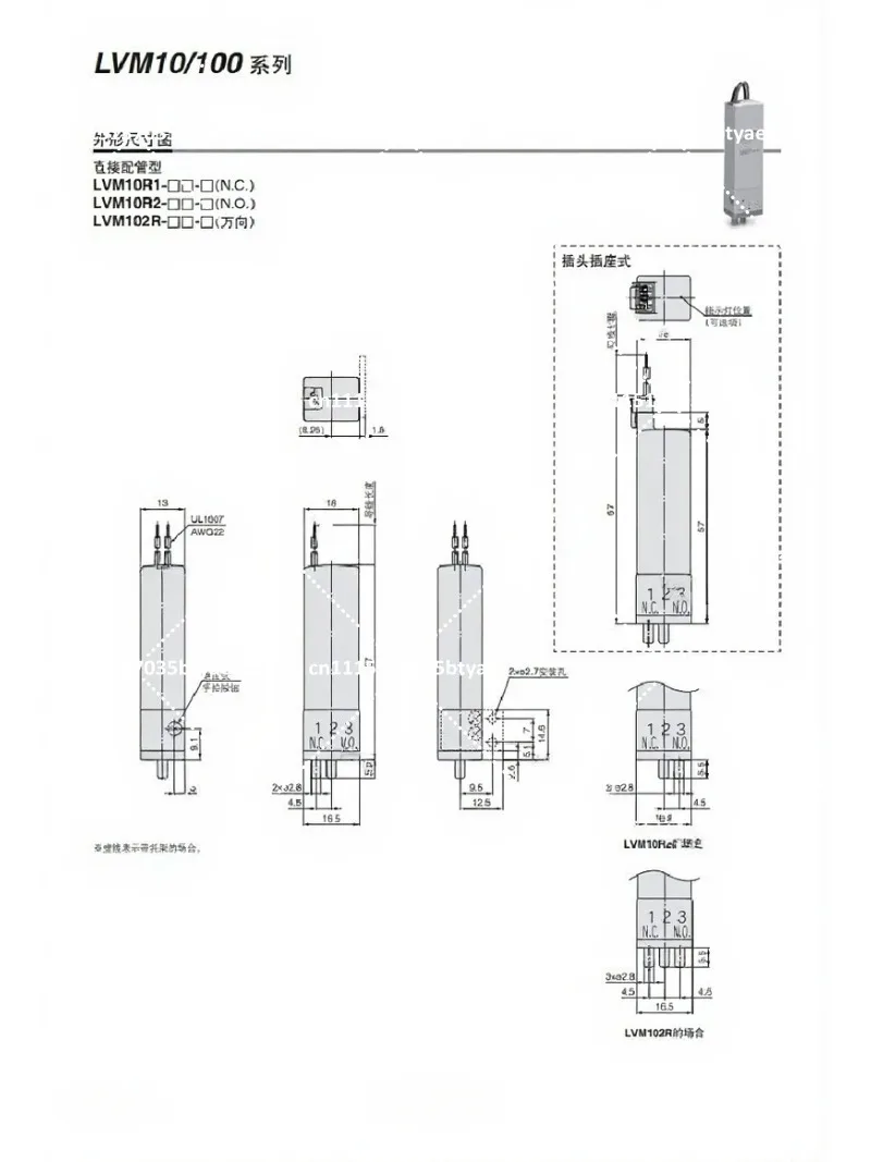 Solenoid Valve LVM10R1-6A-Q LVM10R1-6A-3 LVM102R-6A-Q Replacement Part for Pneumatic Systems
