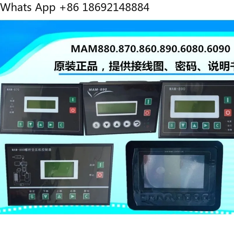 

Screw Air Compressor Controller MAM860/870/880/Display Panel MAM6080 Spot with voltage protection